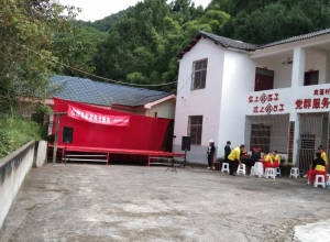 宾蓬村重阳节活动 祝天下所有老人重阳节快乐 身体健康