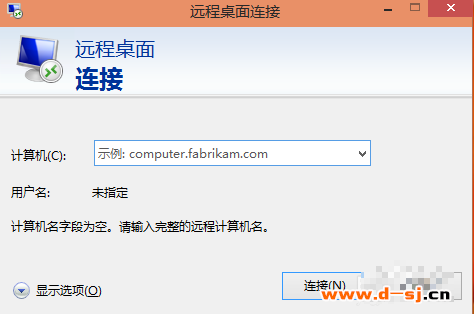 win10系统如何开启远程桌面连接？